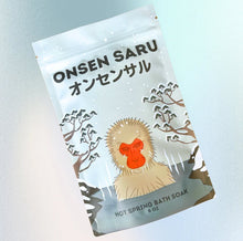 Load image into Gallery viewer, Onsen Saru - Hot Spring Bath Soak