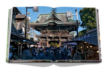 Load image into Gallery viewer, ASSOULINE TOKYO CHIC BOOK