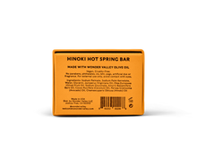 Load image into Gallery viewer, WONDER VALLEY HINOKI BAR SOAP
